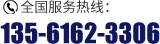 联系我们